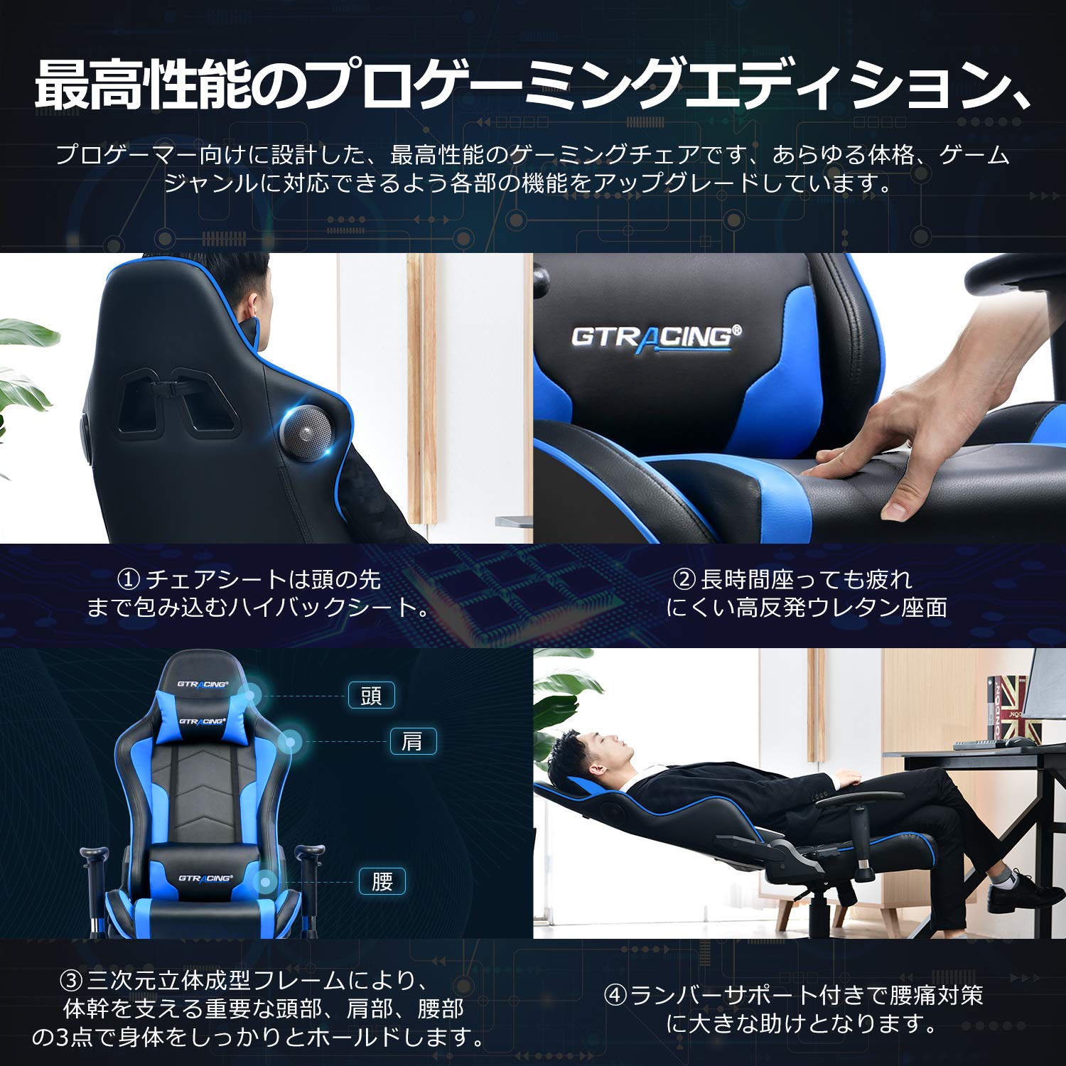 Amazon.co.jp: GTRACING ゲーミングチェア Bluetooth左右スピーカー Amazon.co.jp: GTRACING ゲーミングチェア Bluetooth左右スピーカー